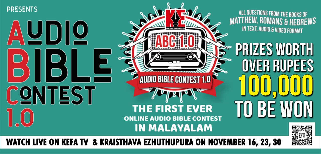ABC 1.0 ഓഡിയോ ബൈബിൾ കോണ്ടെസ്റ്റ് ഫൈനലിന് അനുഗ്രഹിത സമാപ്തി