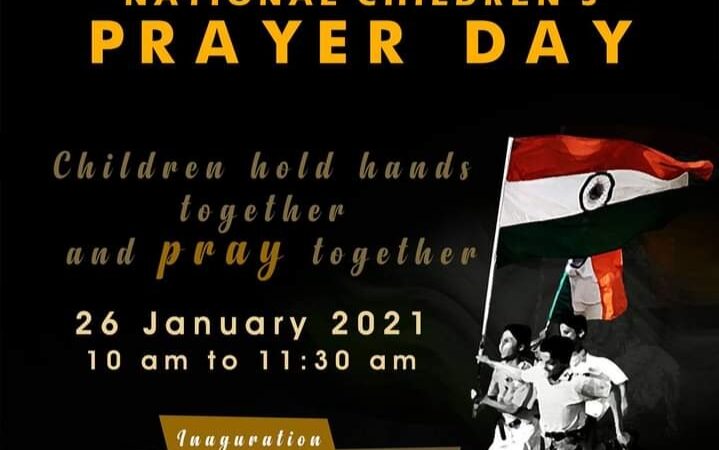 എക്സൽ ഡൽഹി ചാപ്റ്ററിന്റെ ആഭിമുഖ്യത്തിൽ കുട്ടികളുടെ ദേശീയ പ്രാർത്ഥനാ സംഗമം