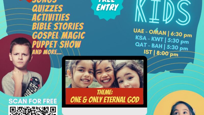 എക്സൽ സൂം കിഡ്സ് വിബിഎസ് ഇന്ന്