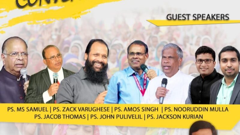ഫെലോഷിപ് ആശ്രം കൺവൻഷൻ
