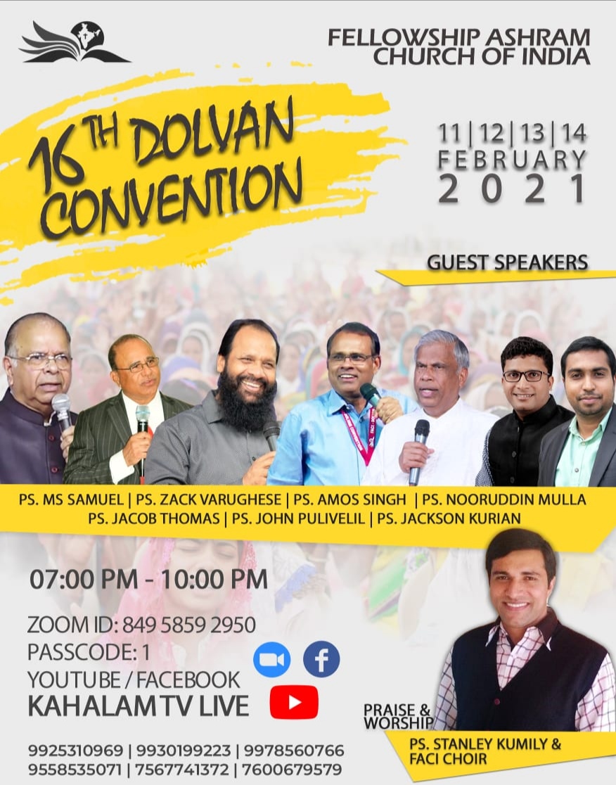 ഫെലോഷിപ് ആശ്രം കൺവൻഷൻ
