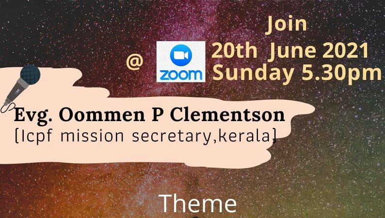 ഐസിപിഎഫ് ‘യൂത്ത് മീറ്റിംഗ്’ നാളെ