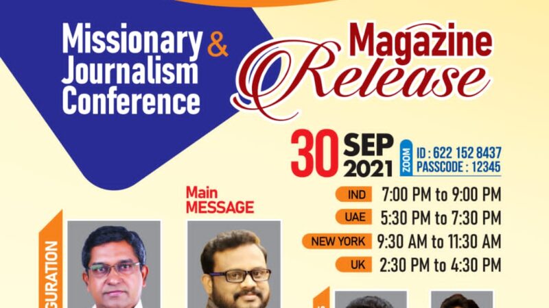 “BETWEEN-2021”: മിഷണറി ജേർണലിസം കോൺഫറൻസ് സെപ്റ്റം. 30 ന്