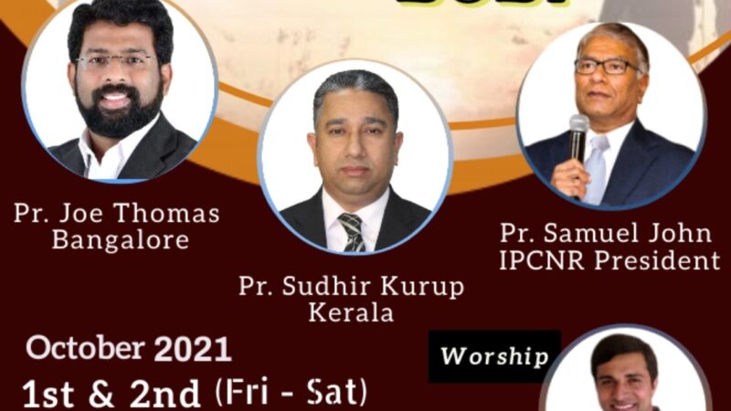 ഐ.പി.സി. മഹാരാഷ്ട്ര വെസ്റ്റ് സോൺ കൺവൻഷൻ
