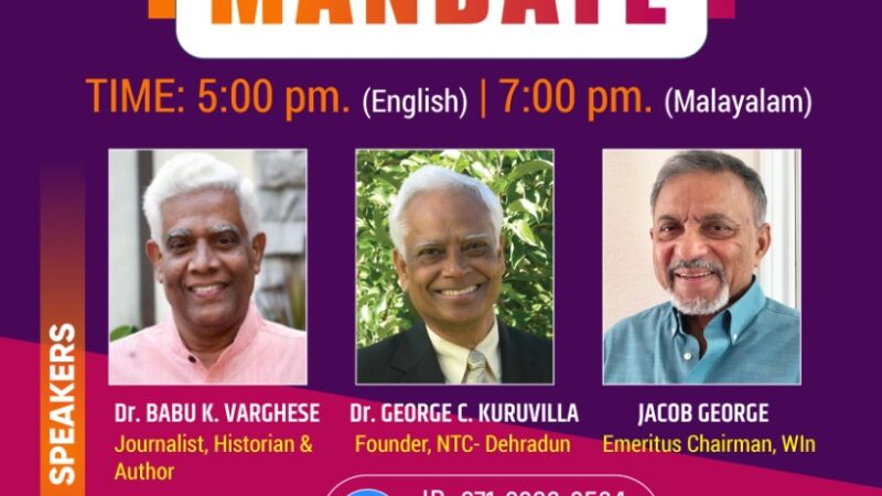 സെപ്റ്റംബർ 30: ബൈബിൾ പരിഭാഷാദിനം