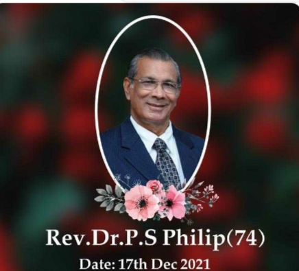 റവ. ഡോ. പി. എസ്. ഫിലിപ്പിന്റെ സംസ്കാര ശുശ്രുഷ