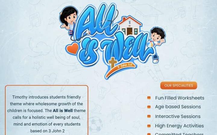 ചിൽഡ്രൻസ് ഫെസ്റ്റ്