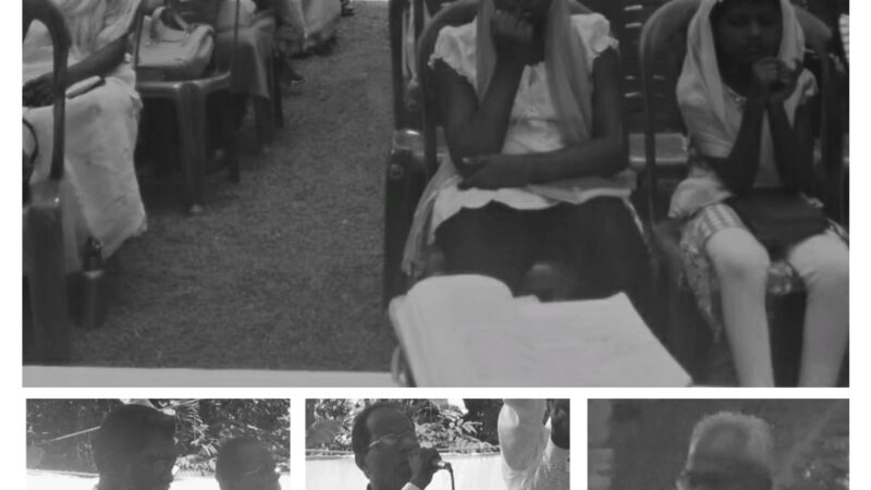 മാസയോഗം