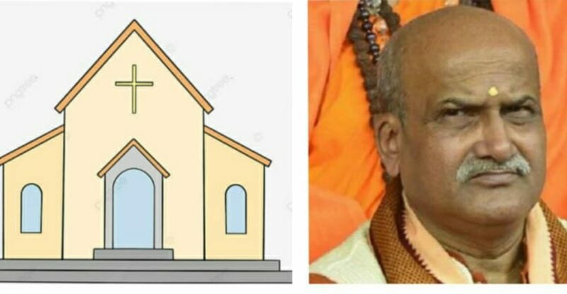 ചർച്ചുകൾ തകർക്കണം: പ്രമോദ് മുത്തലിക്