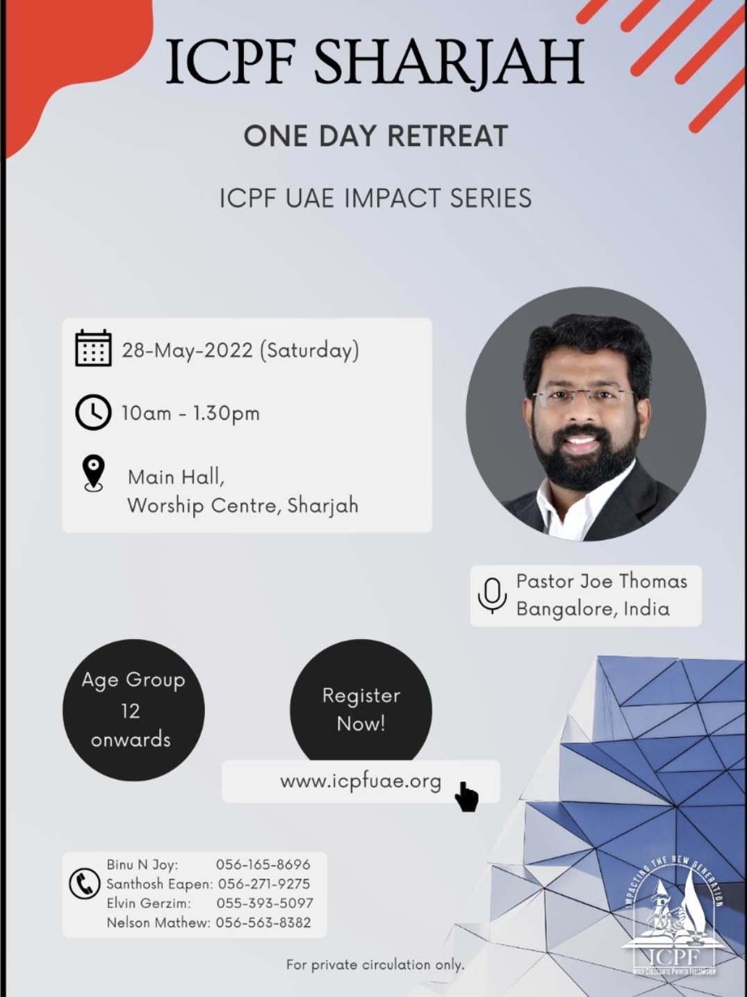 ഏകദിന റിട്രീറ്റ്