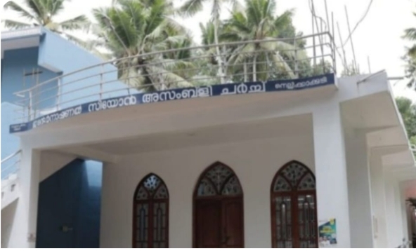 ആരാധനാലയം ആക്രമിക്കപ്പെട്ടു