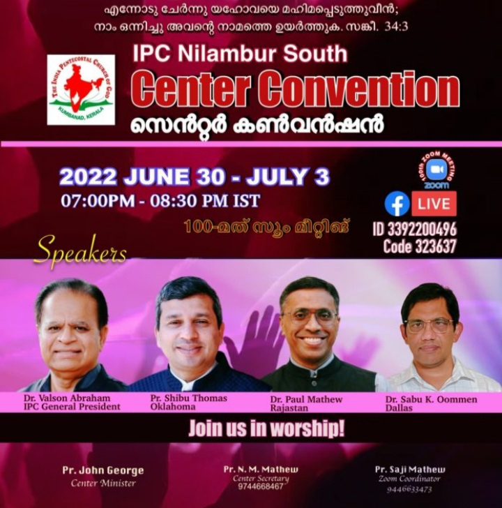 കൺവെൻഷനും സംഗീത ശുശ്രൂഷയും
