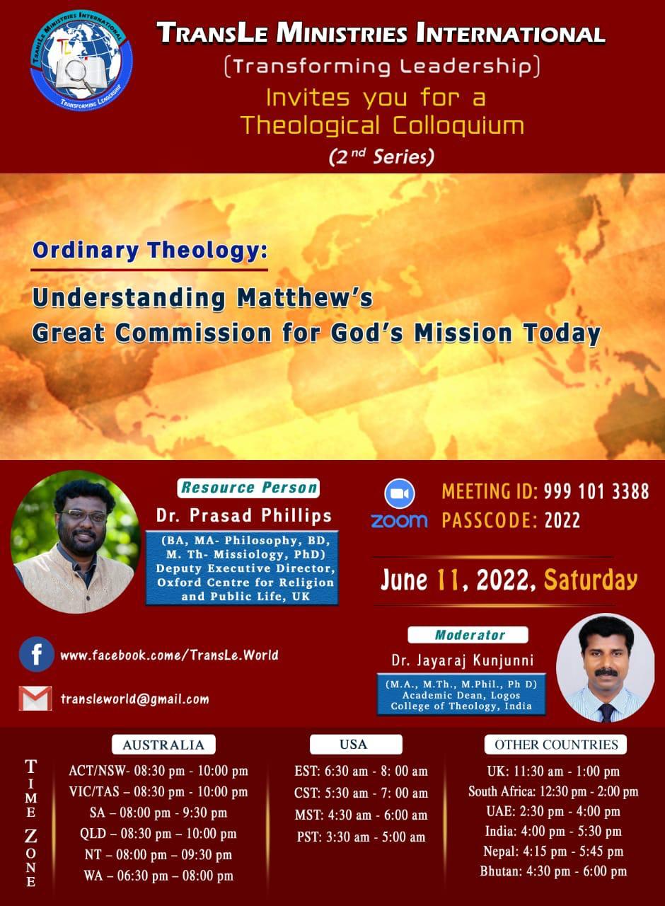 സെമിനാർ