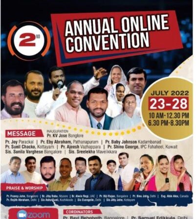 കൺവൻഷൻ