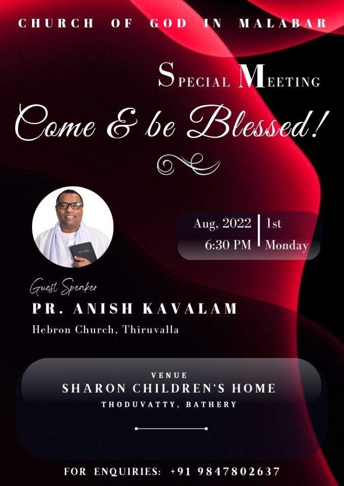 പ്രാർത്ഥനാ യോഗം