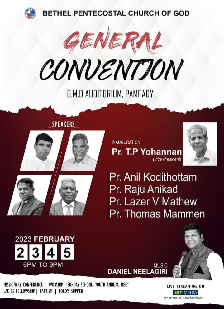 ജനറൽ കൺവൻഷൻ