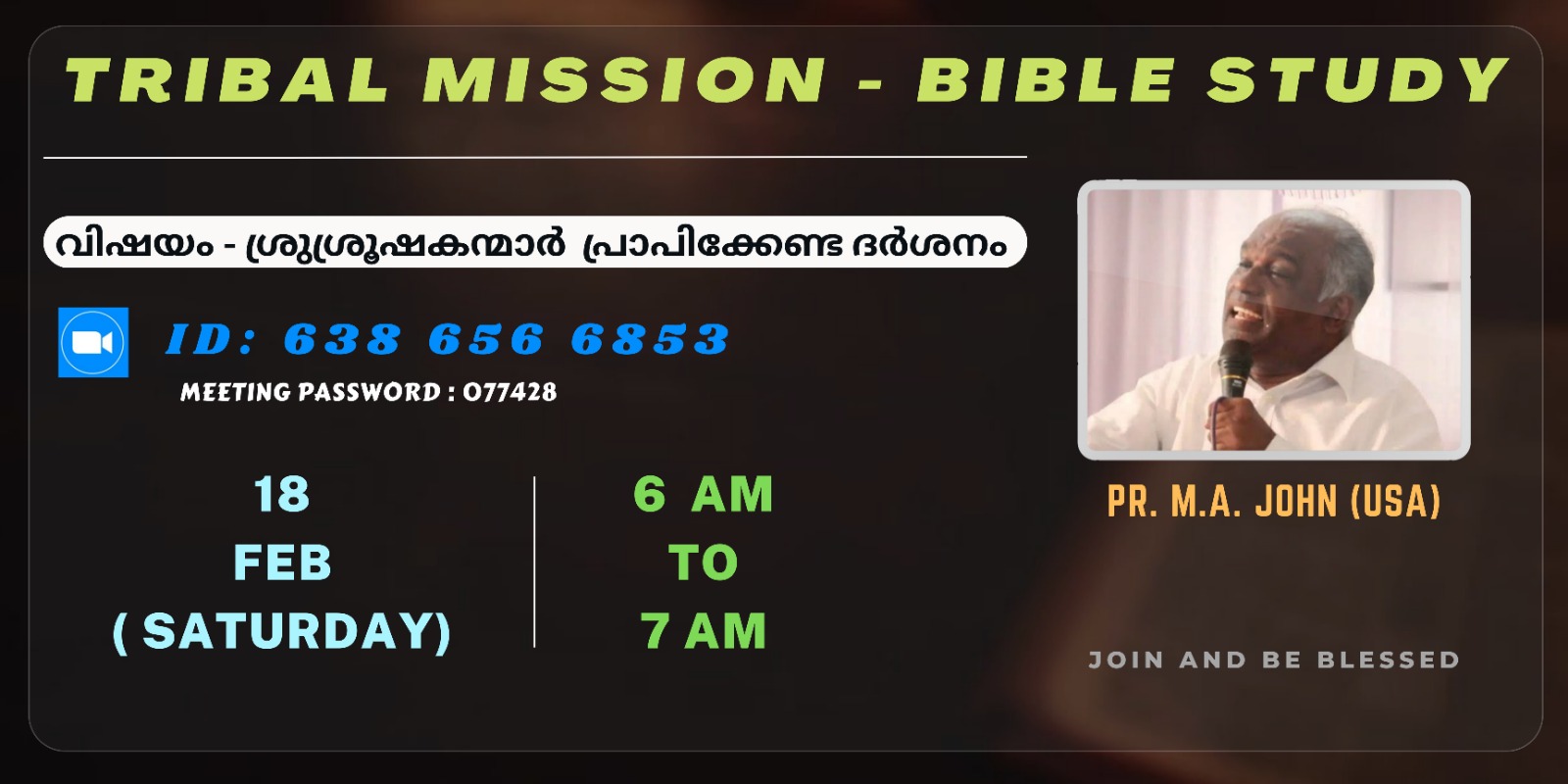ബൈബിൾ ക്ലാസ്