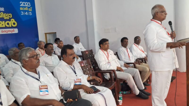 ഐപിസി കേരള സ്റ്റേറ്റ് സോഷ്യൽ വെൽഫെയർ ബോർഡ് സമ്മേളനം