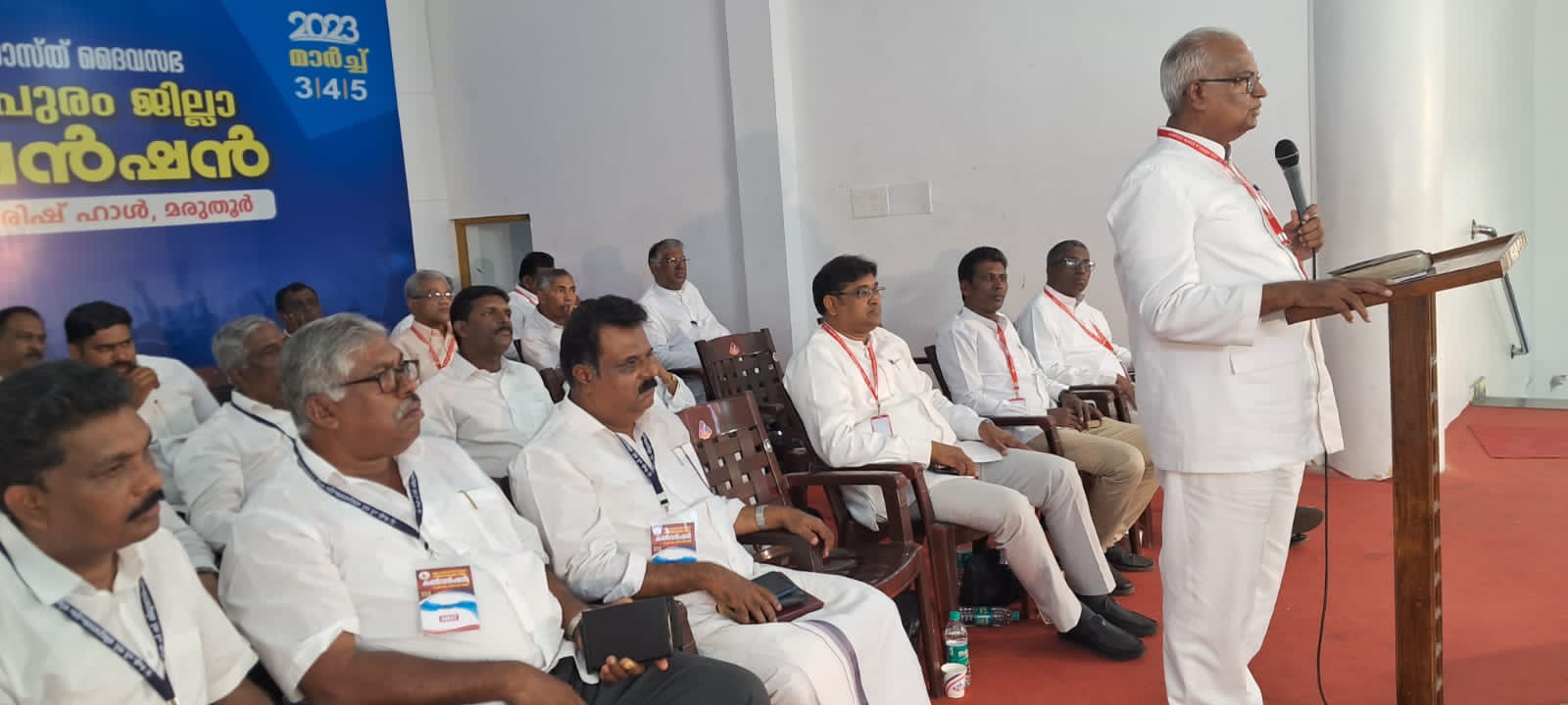 ഐപിസി കേരള സ്റ്റേറ്റ് സോഷ്യൽ വെൽഫെയർ ബോർഡ് സമ്മേളനം