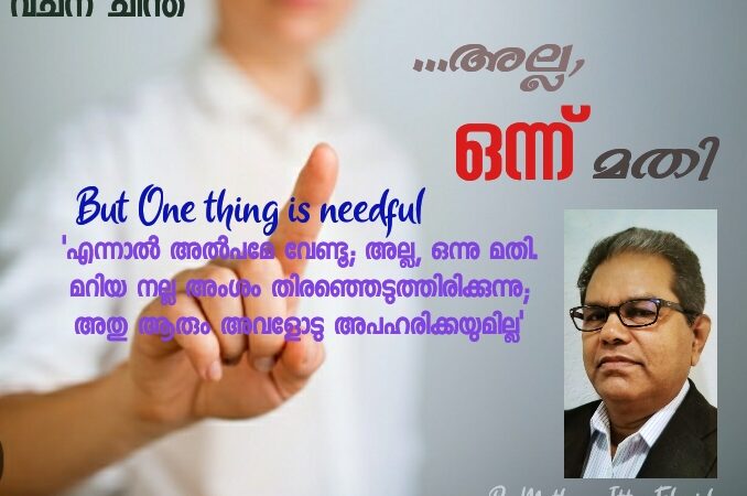 ലേഖനം