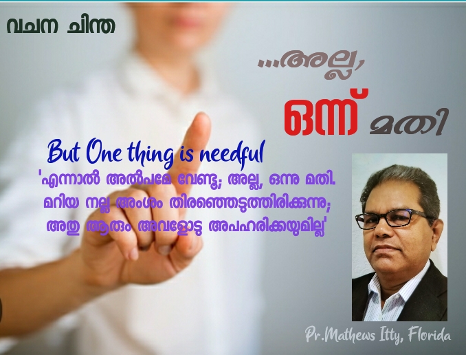 ലേഖനം
