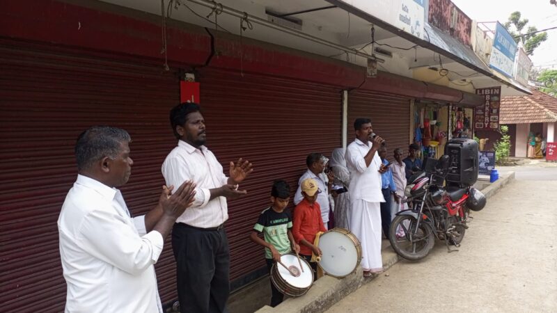 സുവിശേഷ പ്രവർത്തനം