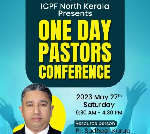 പാസ്റ്റേഴ്സ് കോൺഫറൻസ്