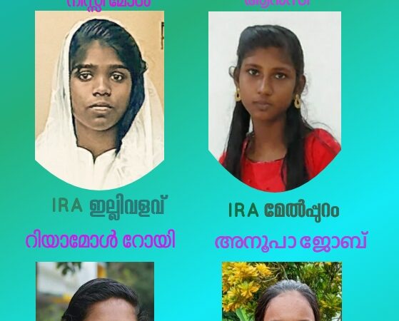എസ്.എസ്.എൽ.സി ജേതാക്കൾ
