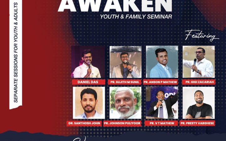 സെമിനാർ
