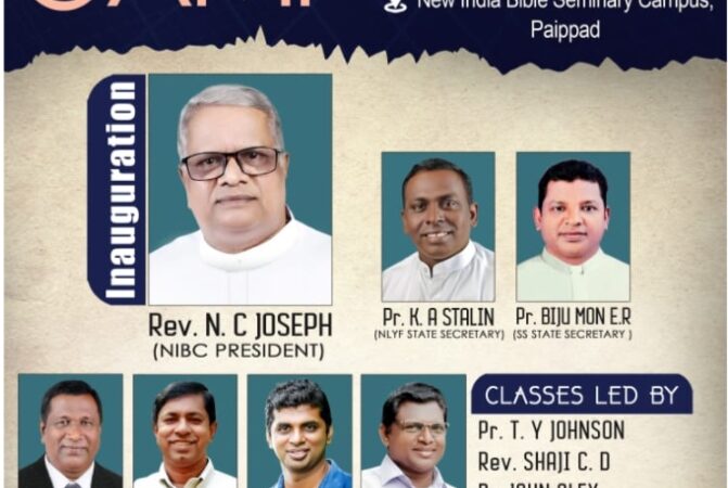 ജനറൽ ക്യാമ്പ്