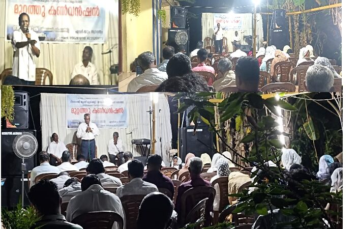 കൺവൻഷൻ