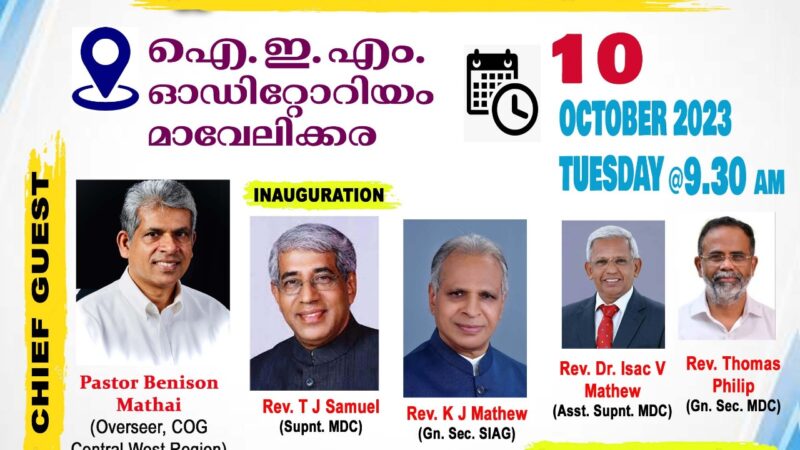 കോൺഫറൻസ്