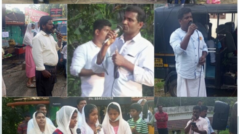 പരസ്യ യോഗം