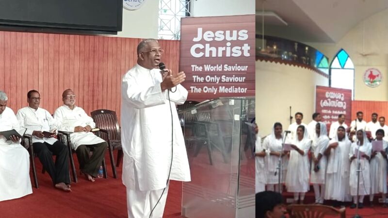 സമൂഹത്തോടുള്ള ദൗത്യം നിറവേറ്റണം : പാസ്റ്റർ ഒ.എം.രാജുക്കുട്ടി