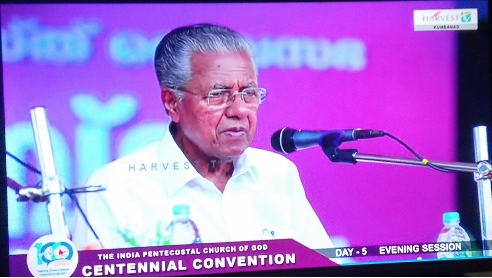 കുമ്പനാട് കൺവൻഷനിൽ മുഖ്യമന്ത്രി