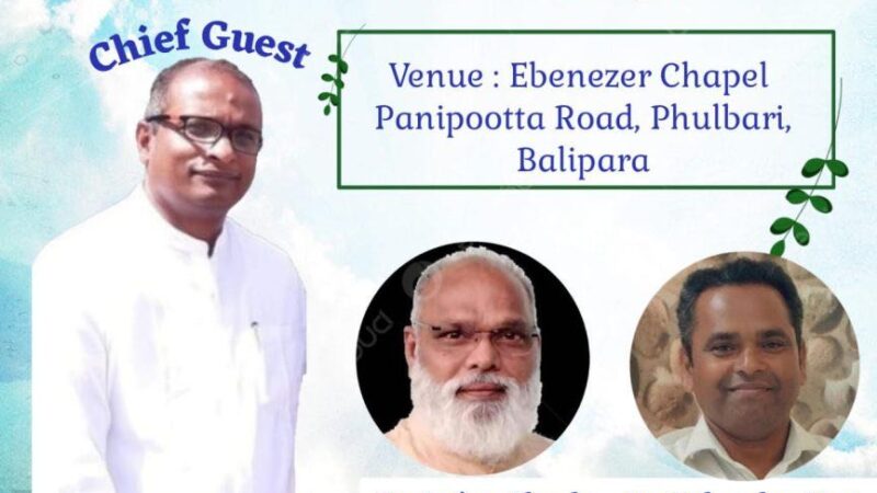 പാസ്റ്റേഴ്സ് കോൺഫറൻസും സംയുക്ത ആരാധനയും