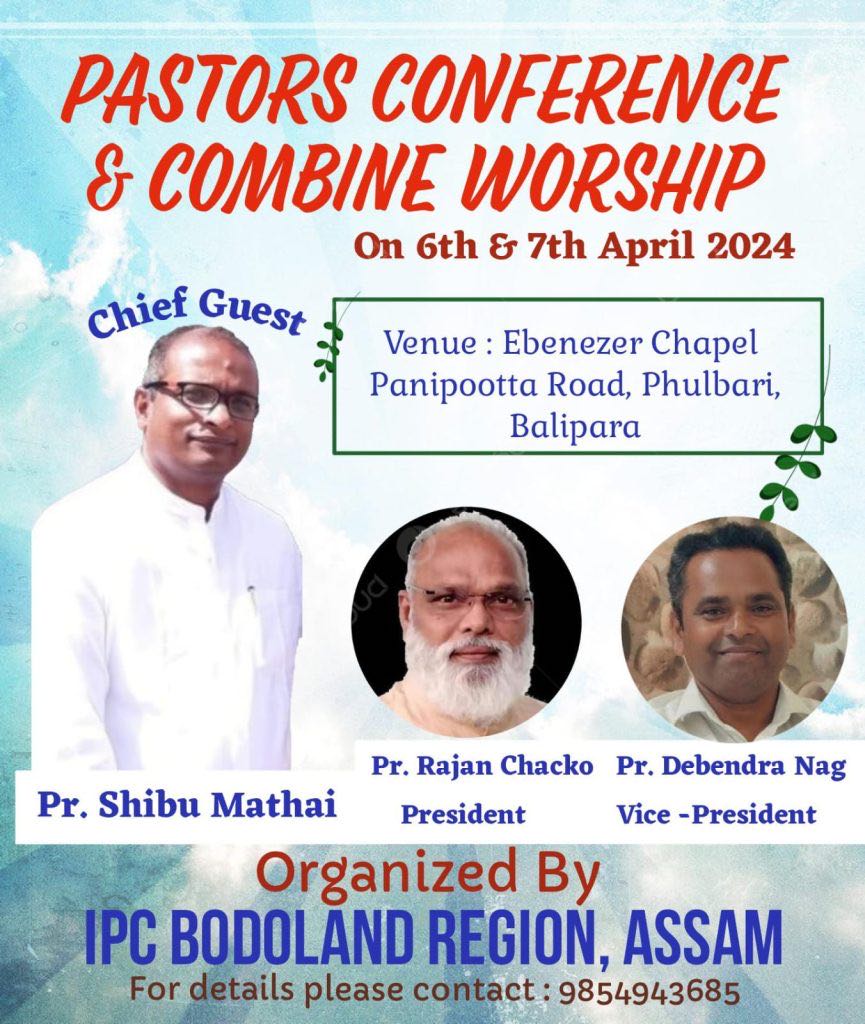 പാസ്റ്റേഴ്സ് കോൺഫറൻസും സംയുക്ത ആരാധനയും