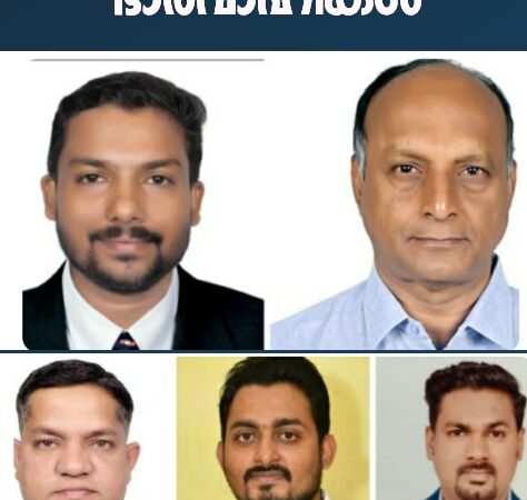 പുതിയ ഭാരവാഹികൾ