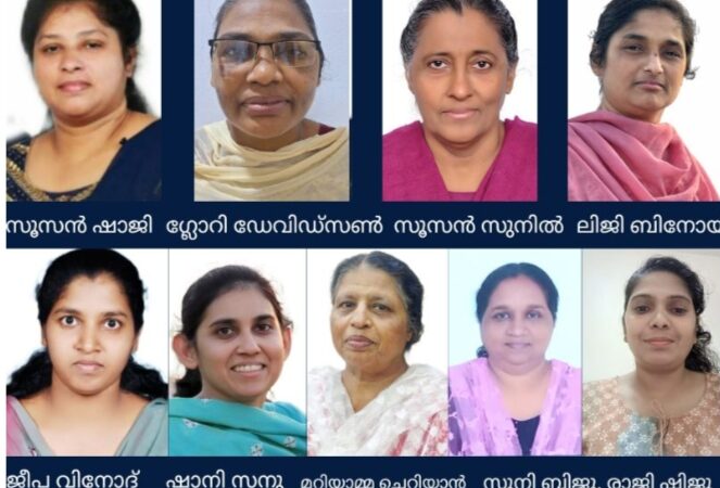 വിമൻസ് ഫെലോഷിപ്