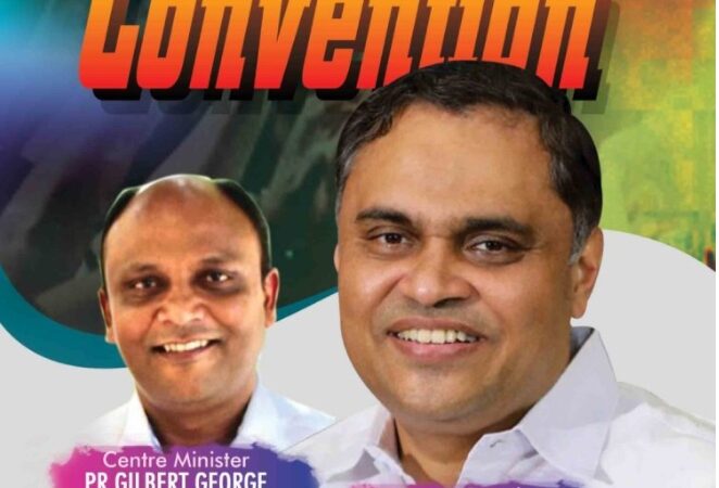 കൺവൻഷൻ