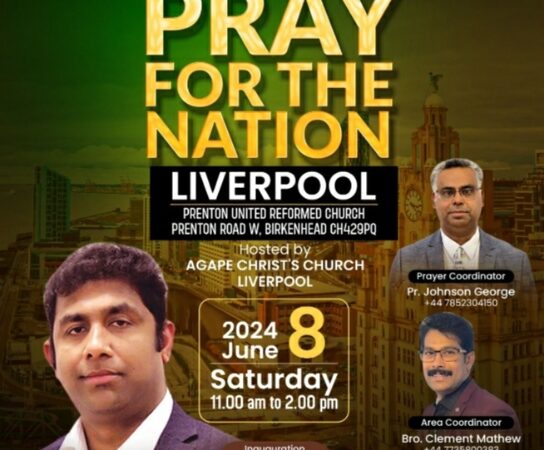 യു.കെ മലയാളി പെന്തക്കോസ്തൽ അസോസിയേഷൻ പ്രാർത്ഥനാ സംഗമം