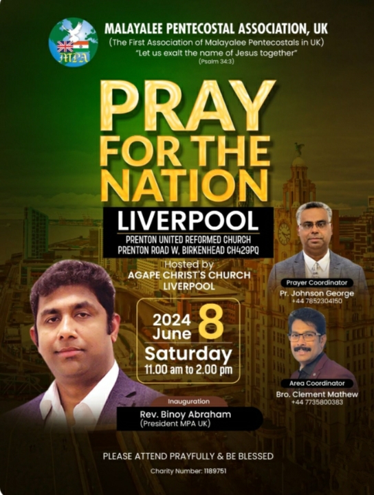 യു.കെ മലയാളി പെന്തക്കോസ്തൽ അസോസിയേഷൻ പ്രാർത്ഥനാ സംഗമം