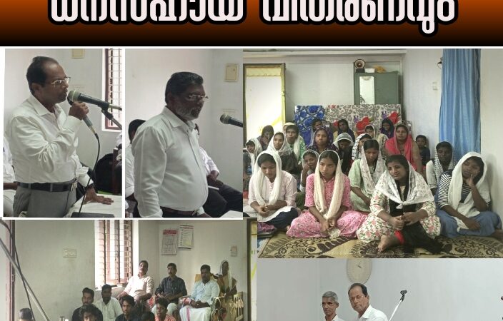 വിദ്യാർത്ഥി സംഗമം