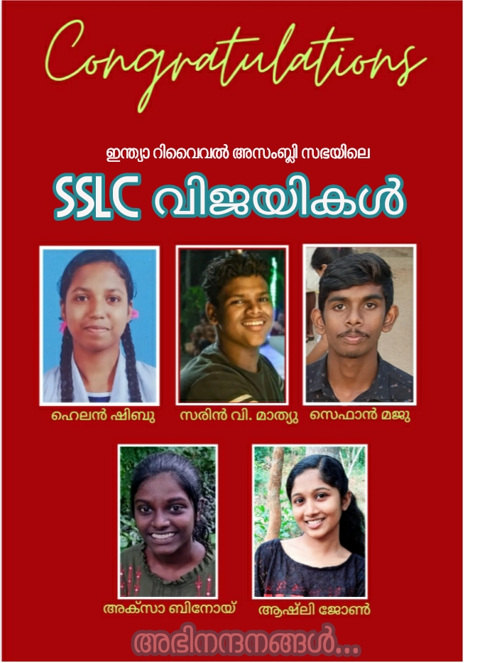 വിജയികൾ