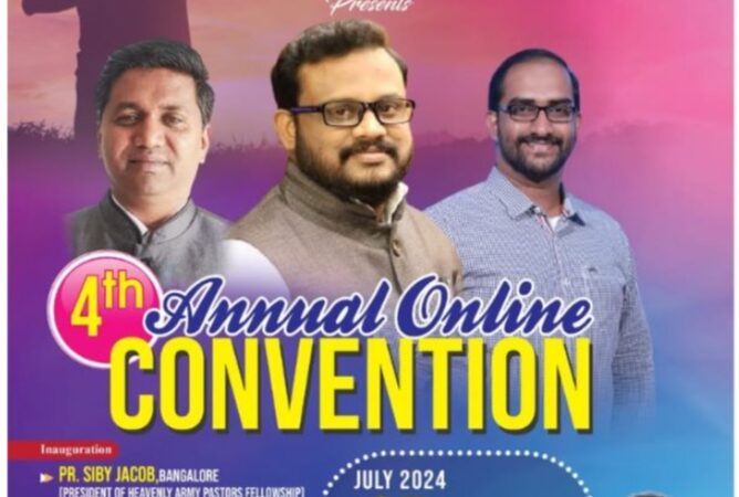 പ്രാർത്ഥനാ കൂട്ടായ്മ