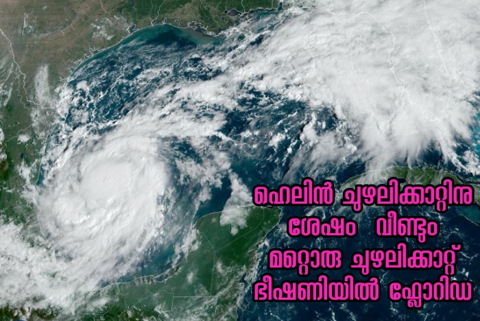 ചുഴലിക്കാറ്റ് ഭീഷണിയിൽ ഫ്ലോറിഡ