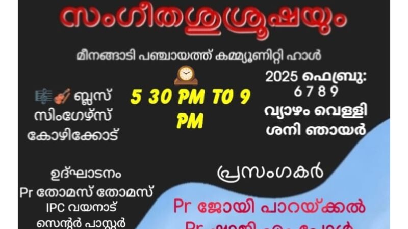 കൺവൻഷൻ
