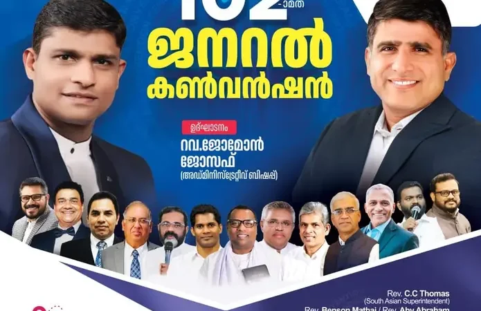 ജനറൽ കൺവൻഷൻ