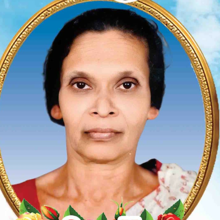 നിത്യതയിൽ