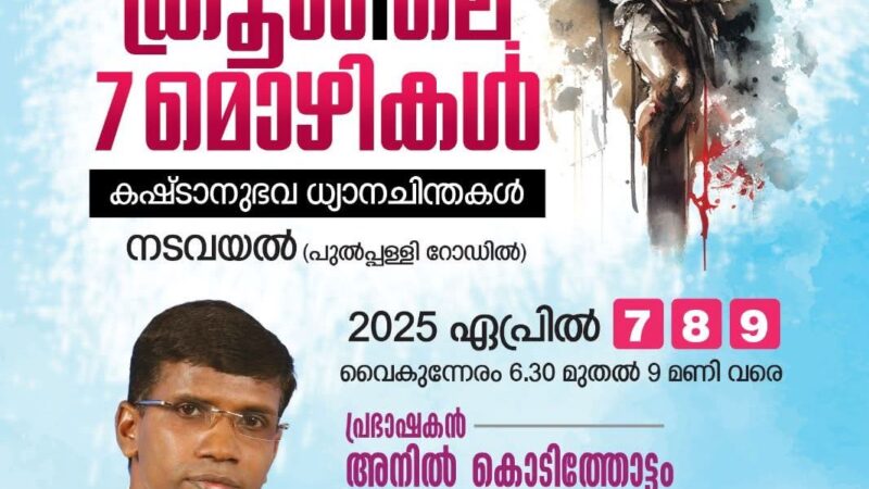 കൺവൻഷൻ